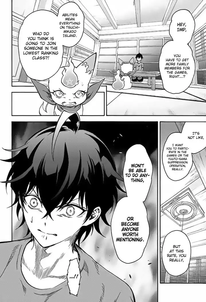 Sousei no Onmyouji Chapter 39 7